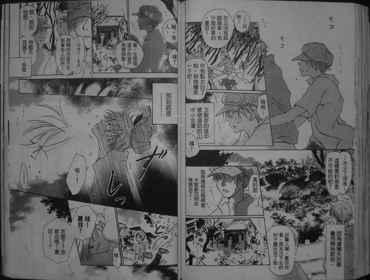 第1卷 第79页