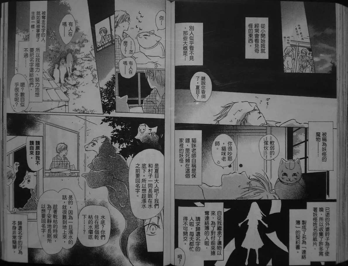 第1卷 第80页
