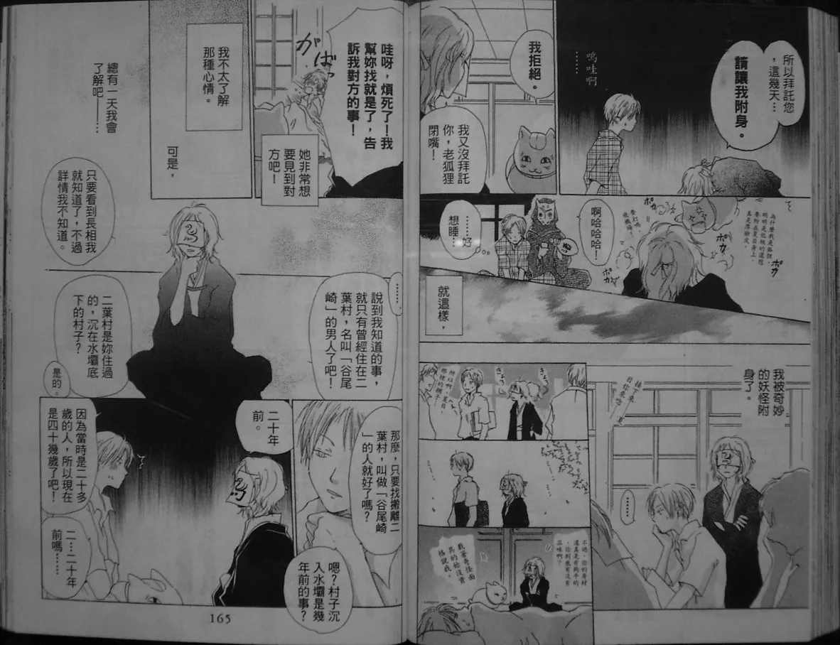 第1卷 第83页