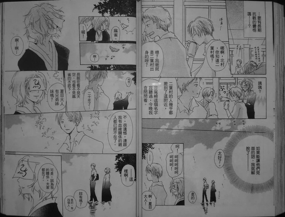第1卷 第84页