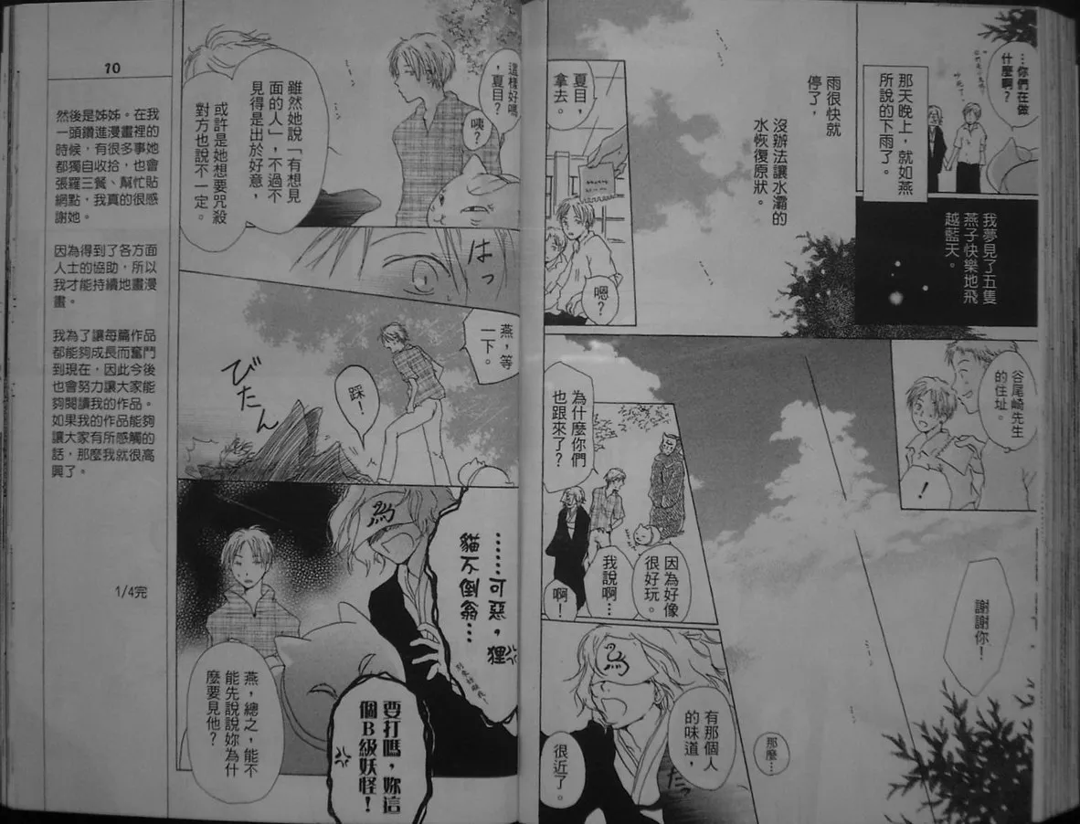 第1卷 第86页