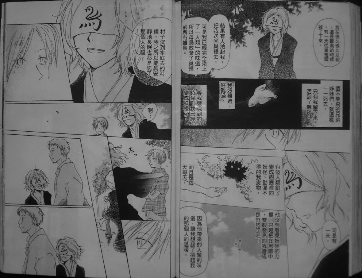 第1卷 第87页