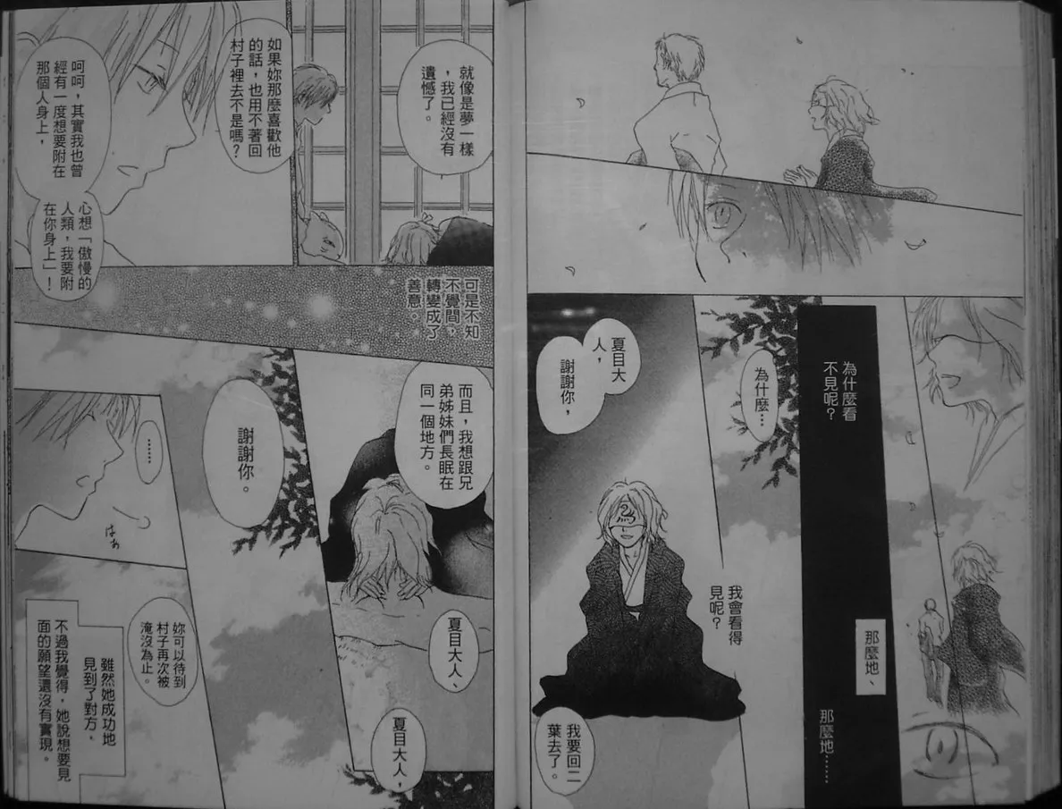 第1卷 第88页