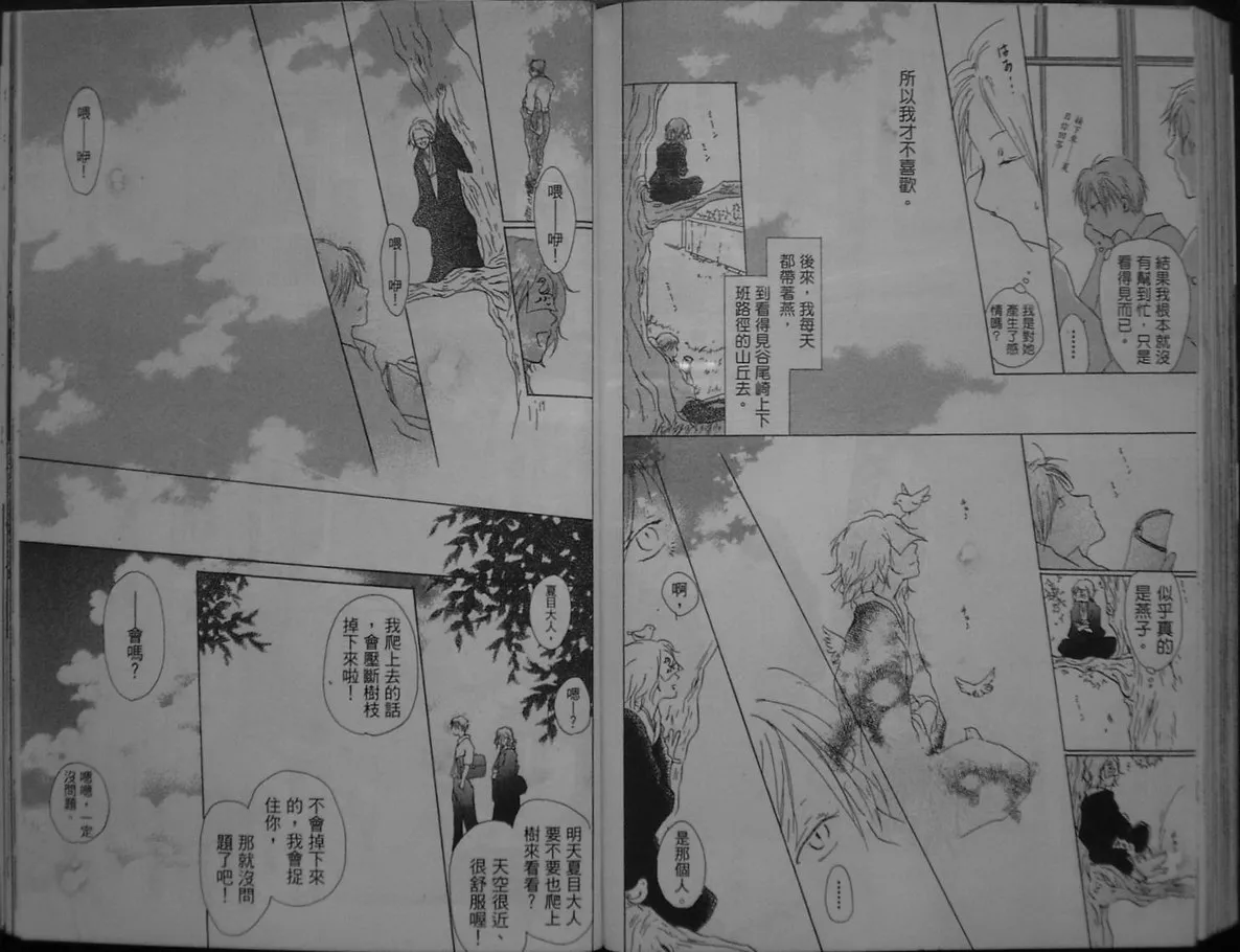 第1卷 第89页