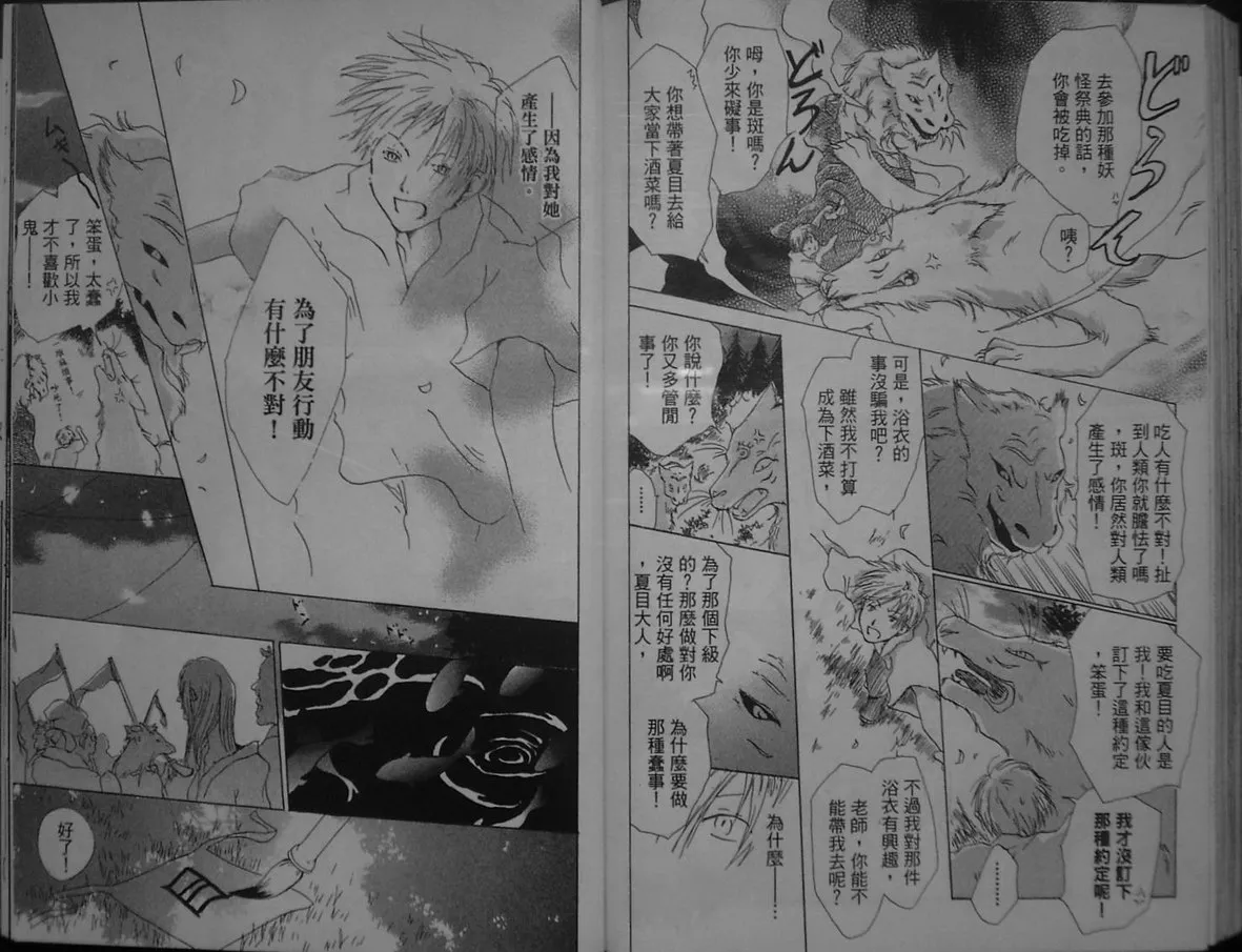 第1卷 第91页