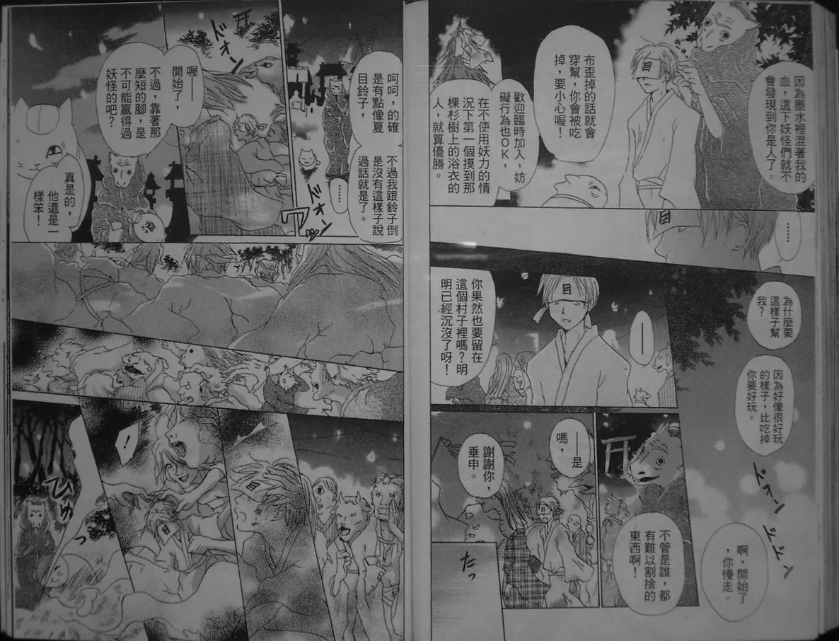 第1卷 第92页