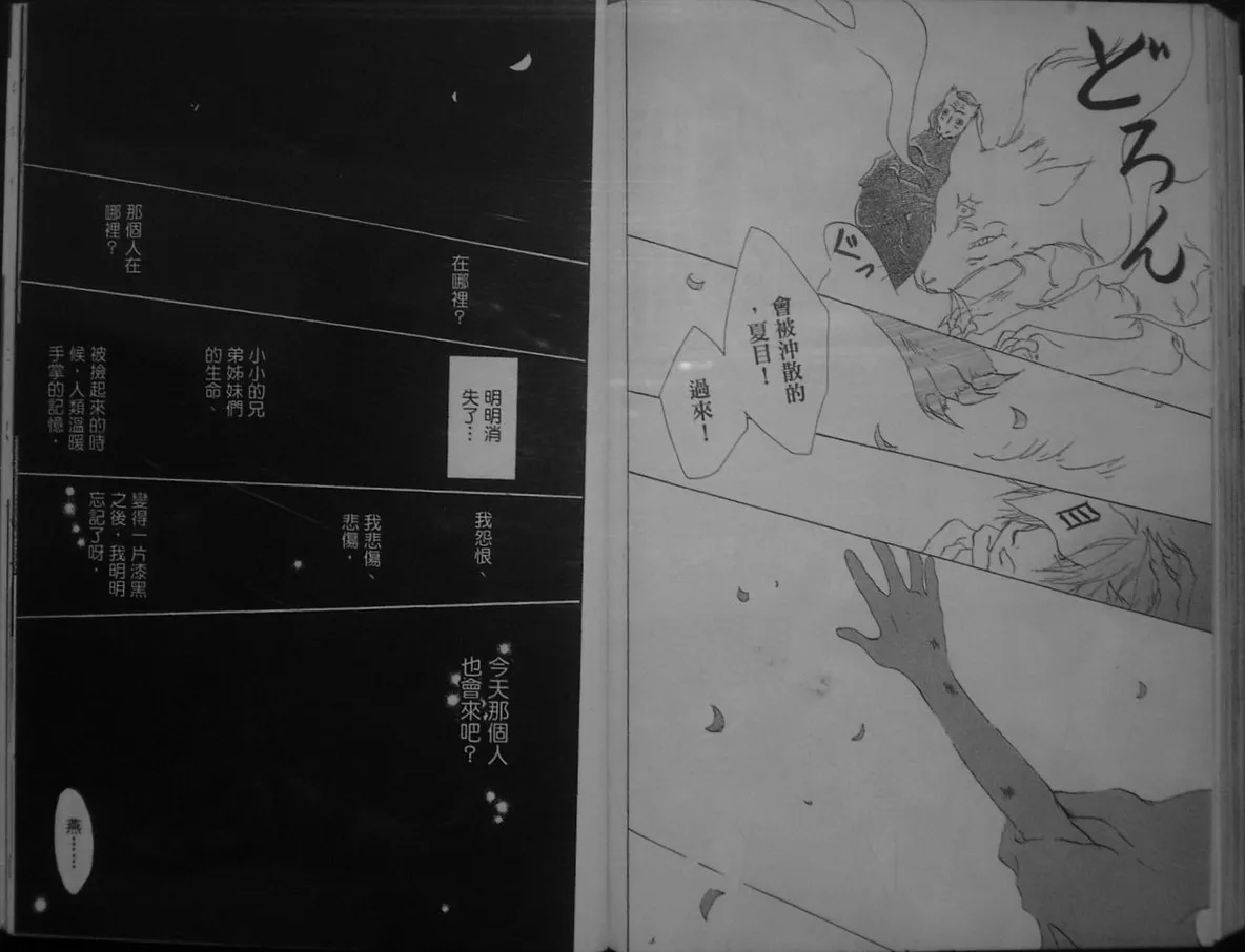 第1卷 第93页
