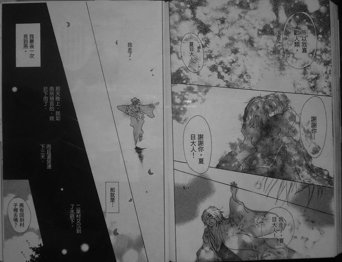 第1卷 第95页