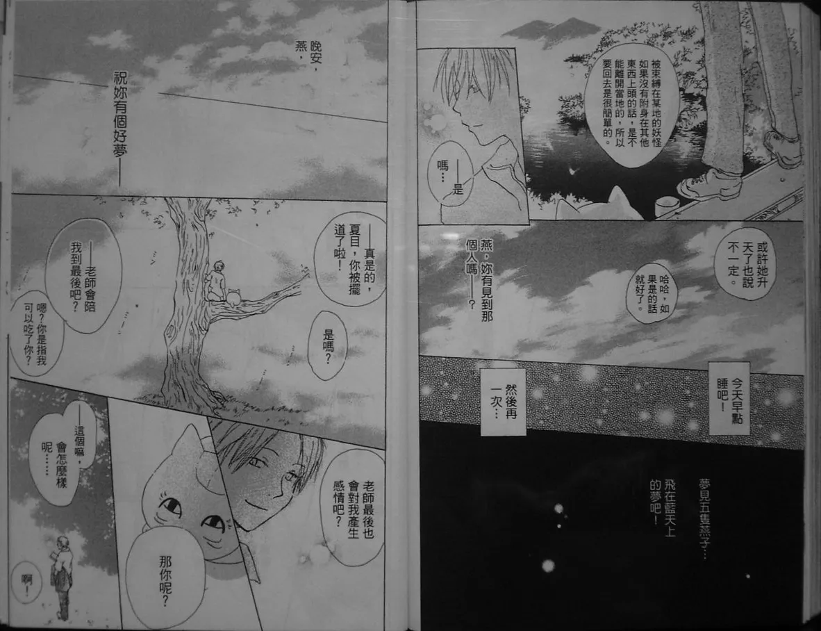 第1卷 第96页