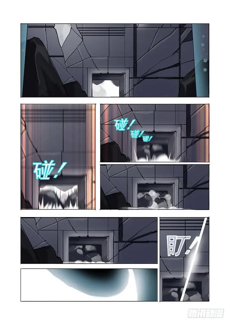 伙伴价值篇08：我的要求 第14页