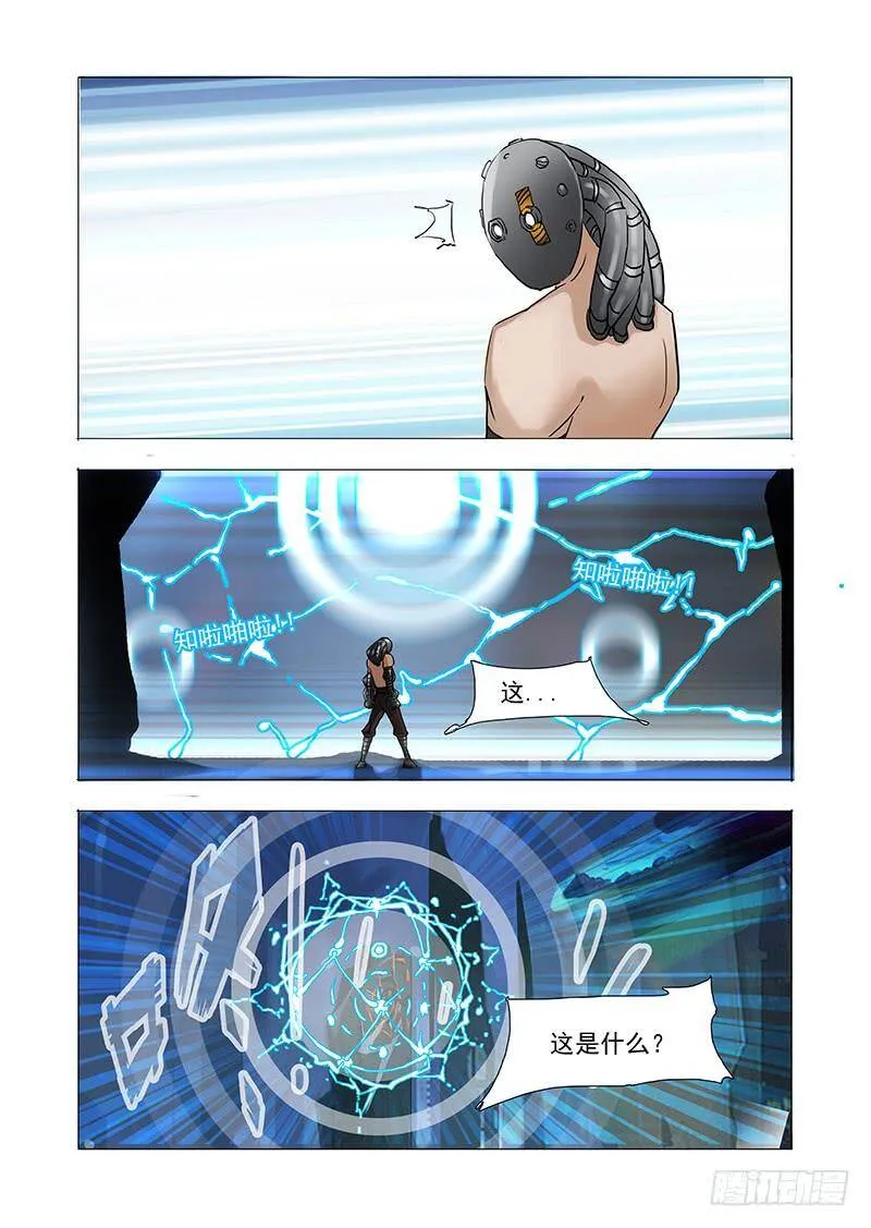 伙伴价值篇10：银魂 第8页