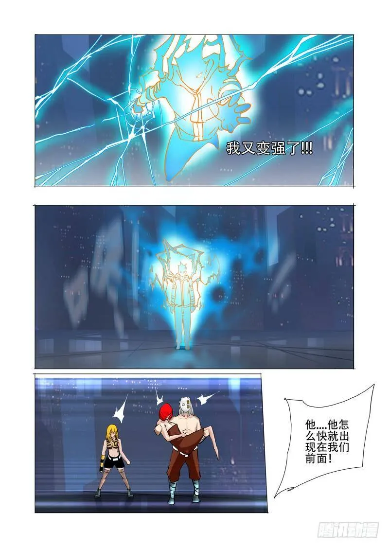 伙伴价值篇13：单向传送端口 第4页