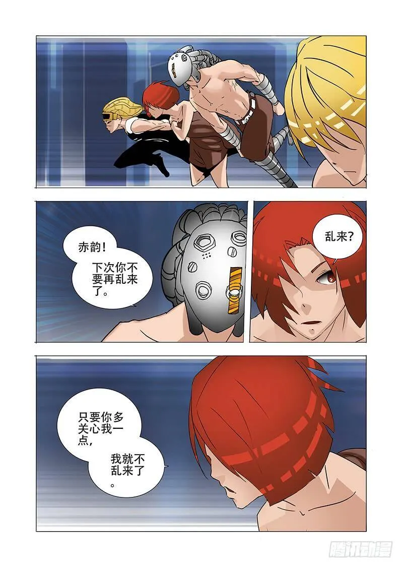 伙伴价值篇13：单向传送端口 第10页