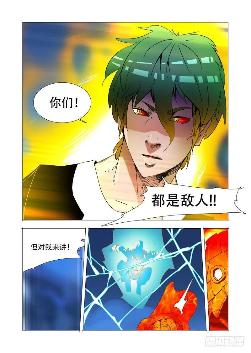 伙伴价值篇16：强大的甘林 第27页
