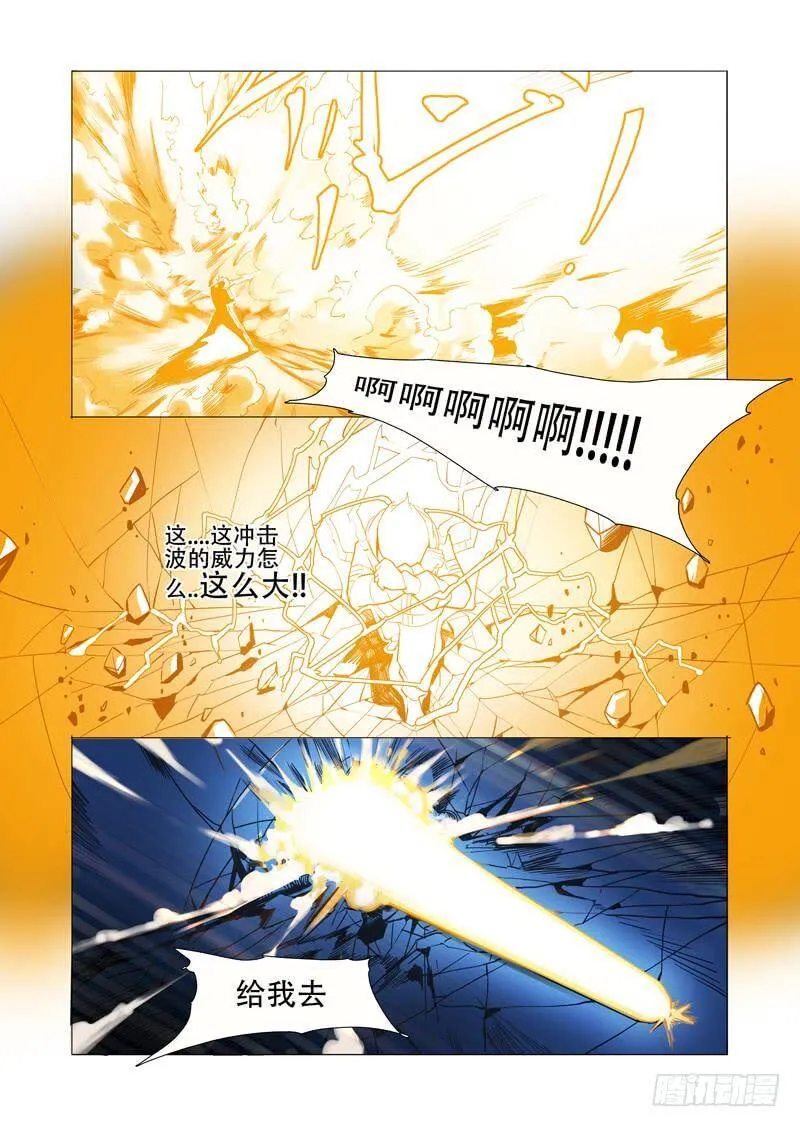 伙伴价值篇17：为什么要走？ 第4页