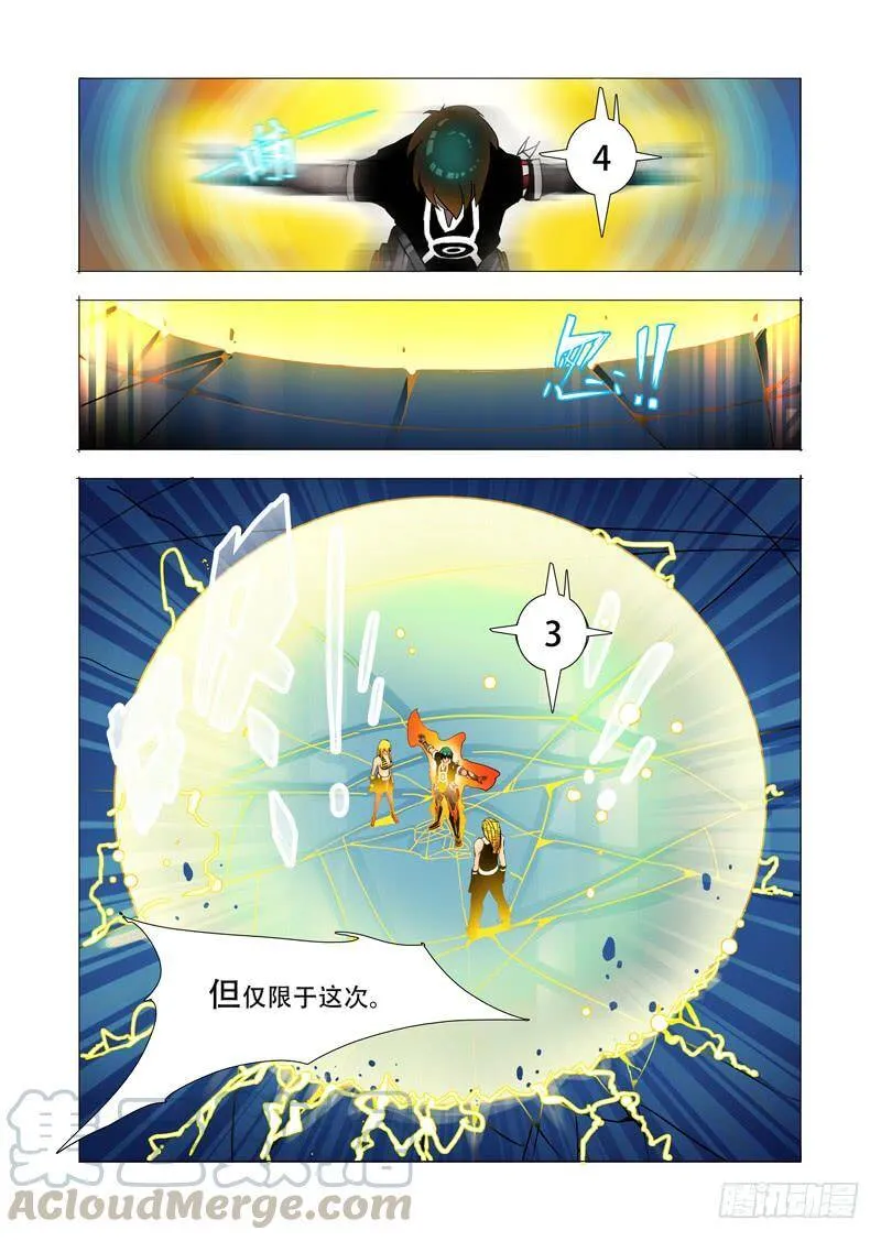 伙伴价值篇17：为什么要走？ 第21页