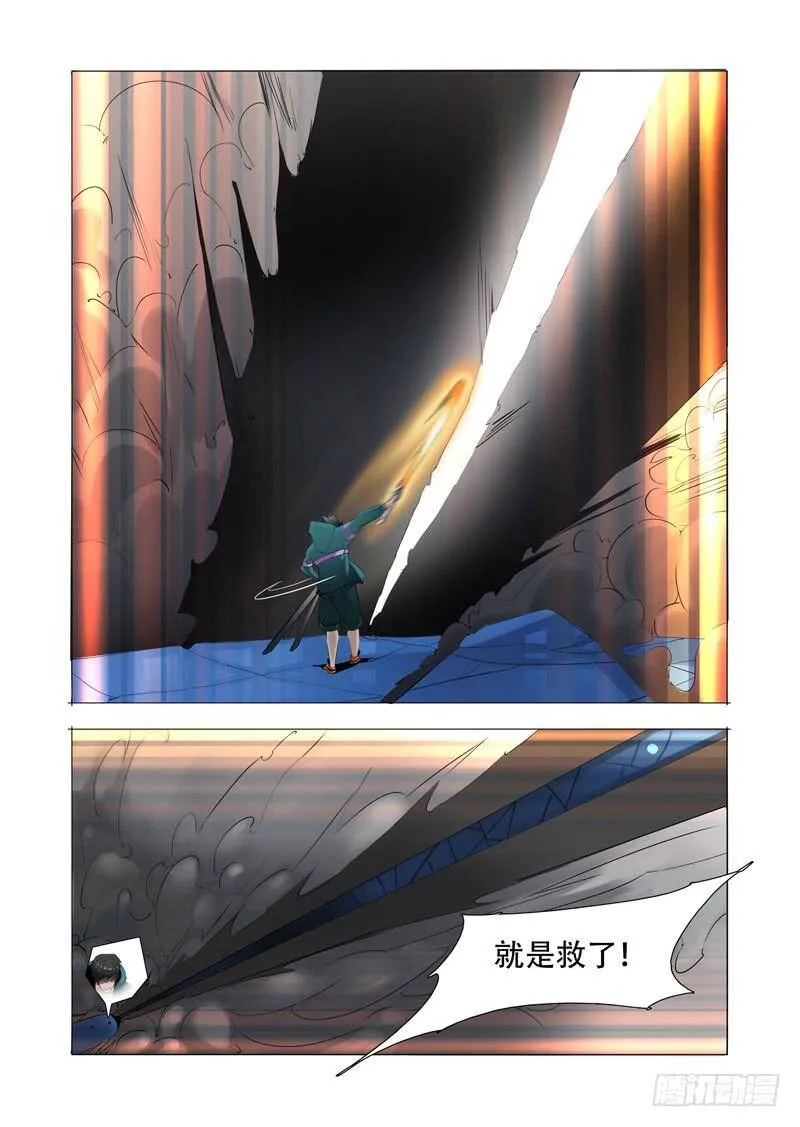 伙伴价值篇17：为什么要走？ 第32页