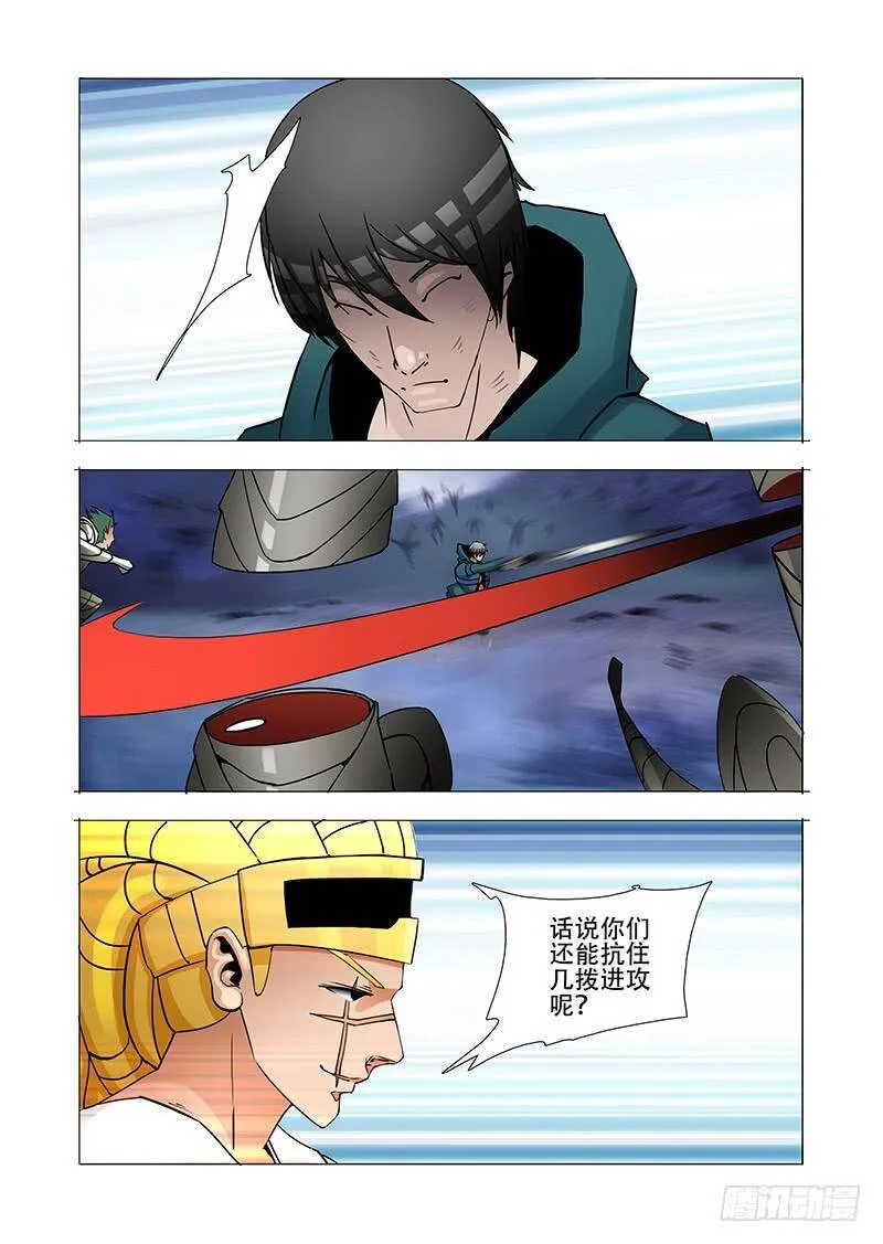绝望深渊篇01：阻击 第27页