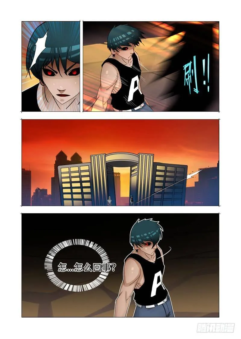 绝望深渊篇04：试炼任务 第49页