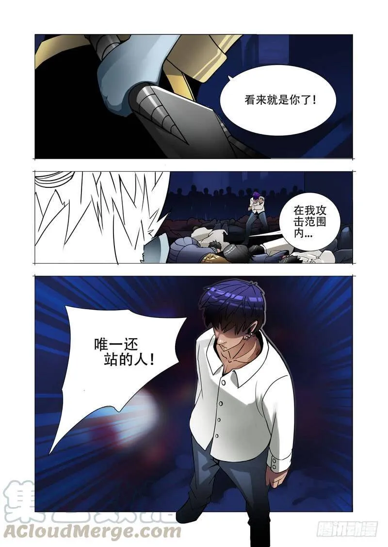 绝望深渊篇09：终结 第1页