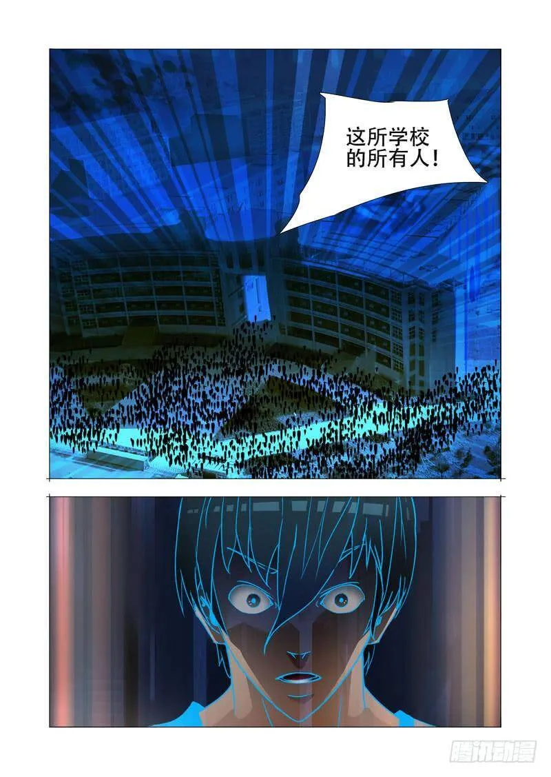 绝望深渊篇10：黑夜结束 第26页