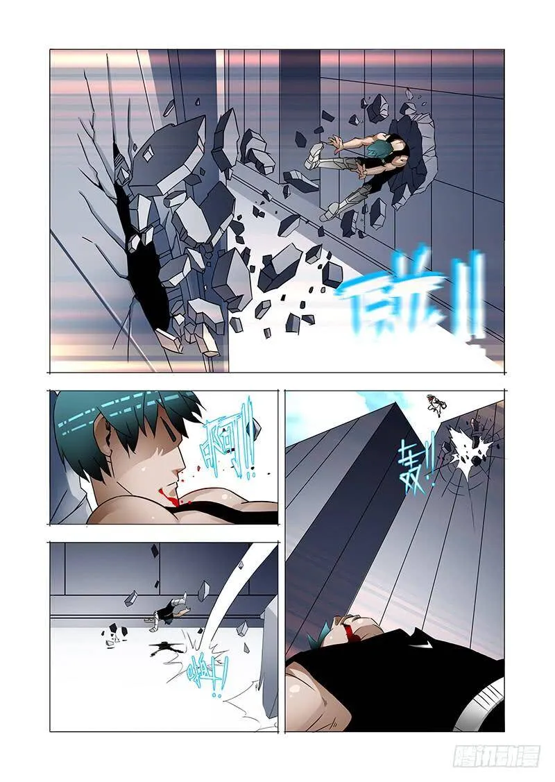 绝望深渊篇16：解决他 第24页