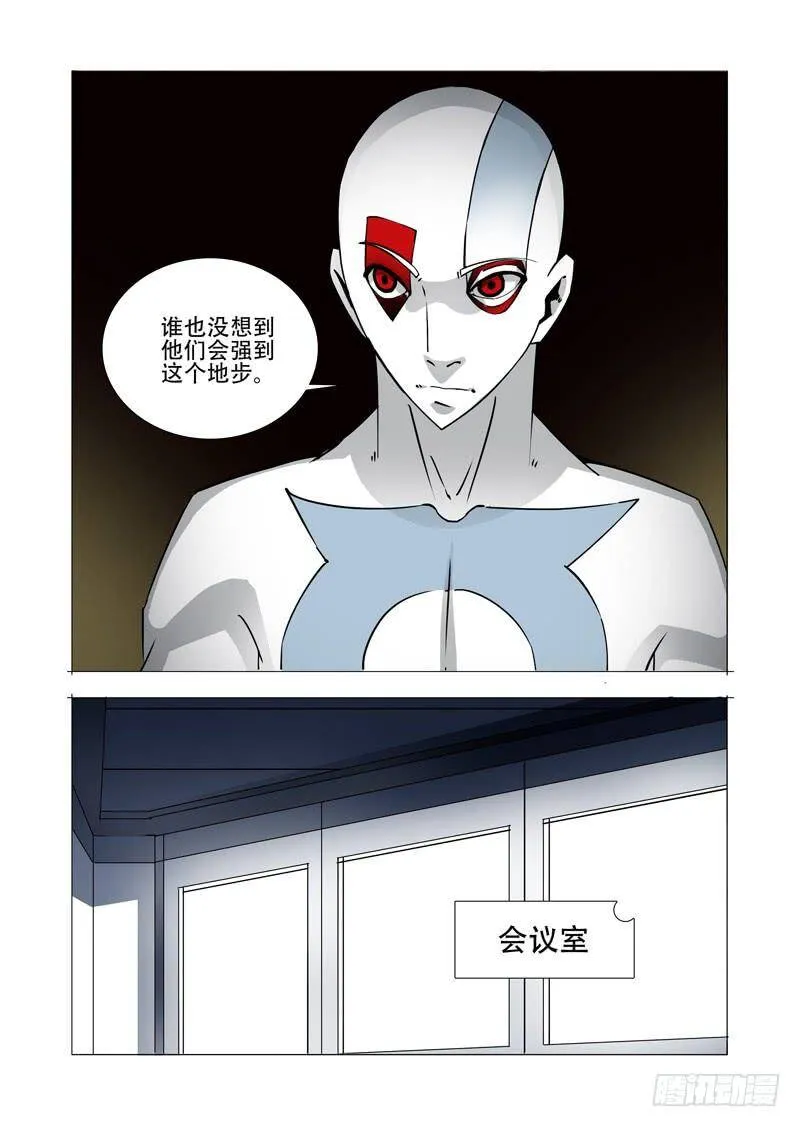 绝望深渊篇17：房产与钥匙 第28页