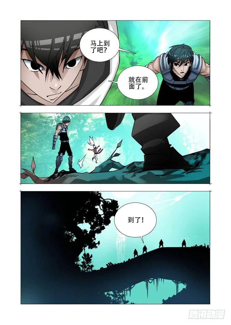 绝望深渊篇18：注入资料 第26页