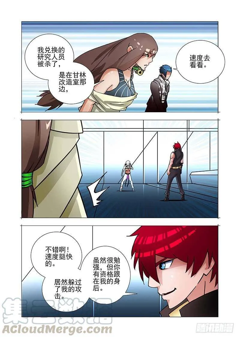 绝望深渊篇30：提升利用率 第1页