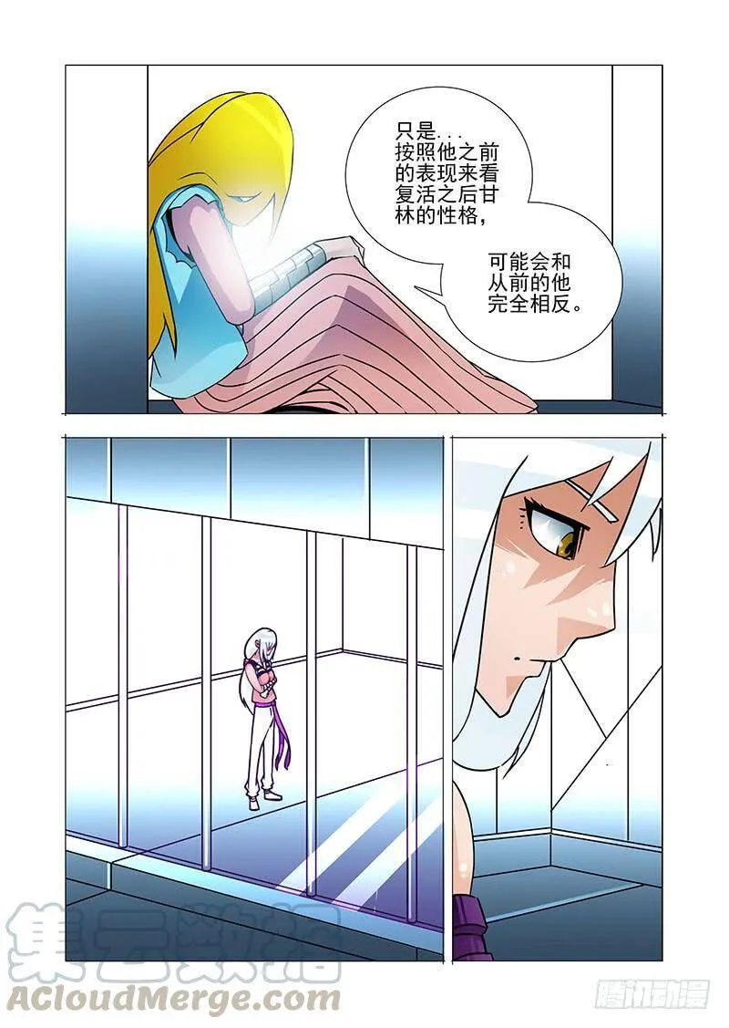 绝望深渊篇30：提升利用率 第17页