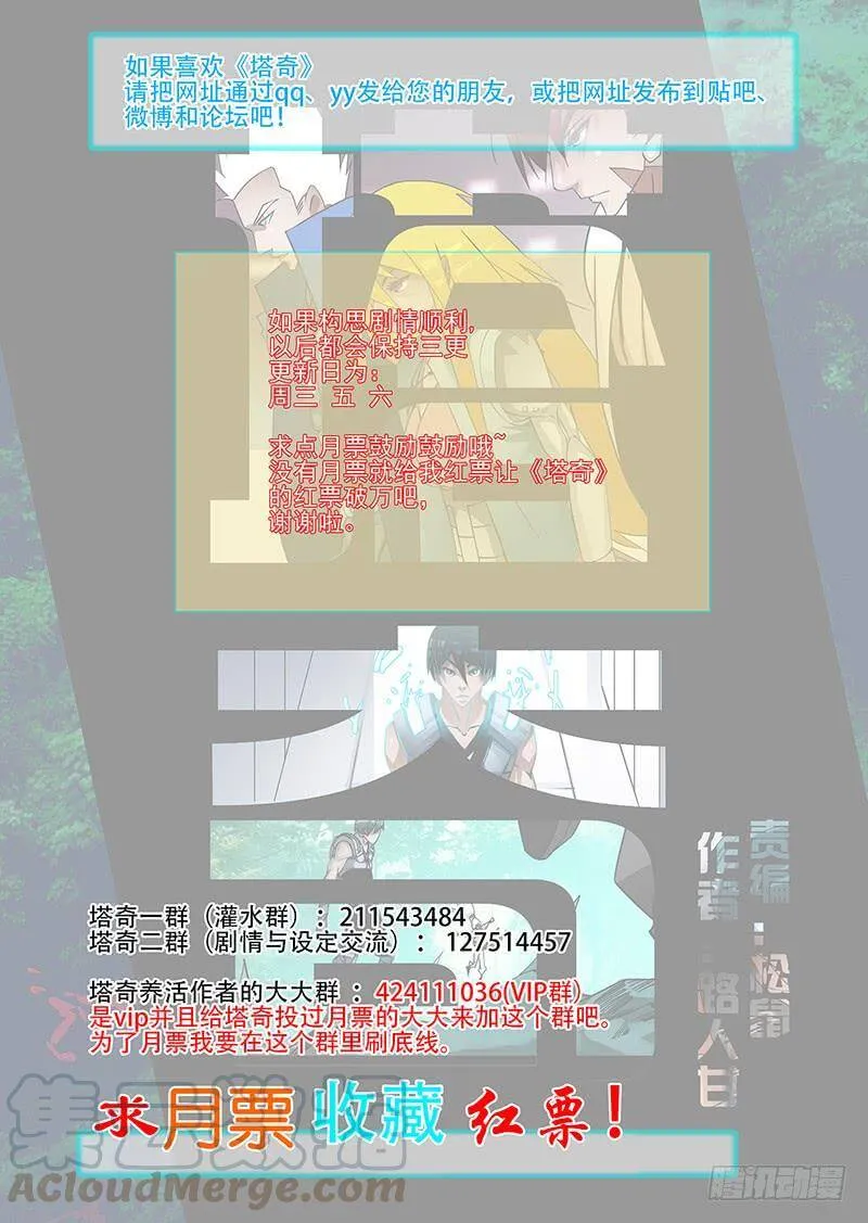 绝望深渊篇34：救不回来了 第9页