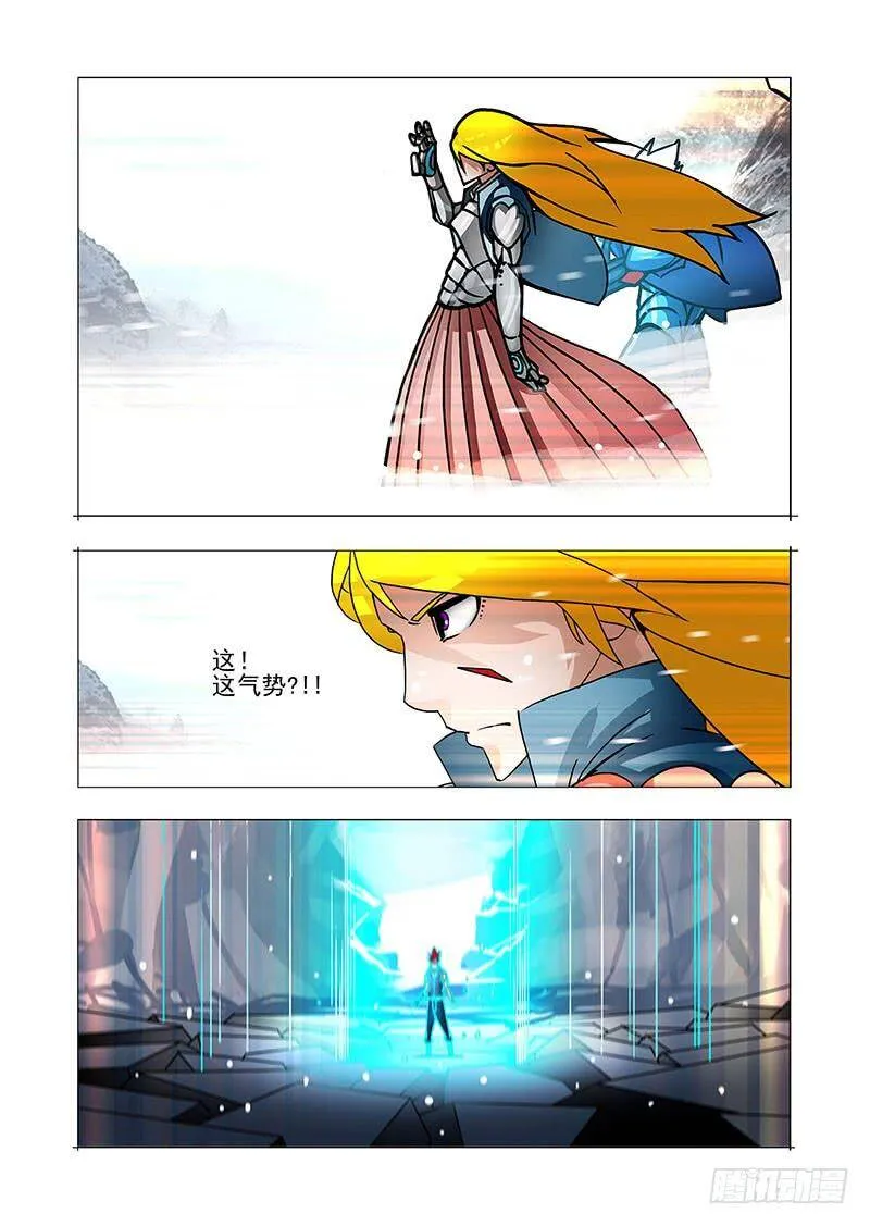 绝望深渊篇36：二段融合 第4页
