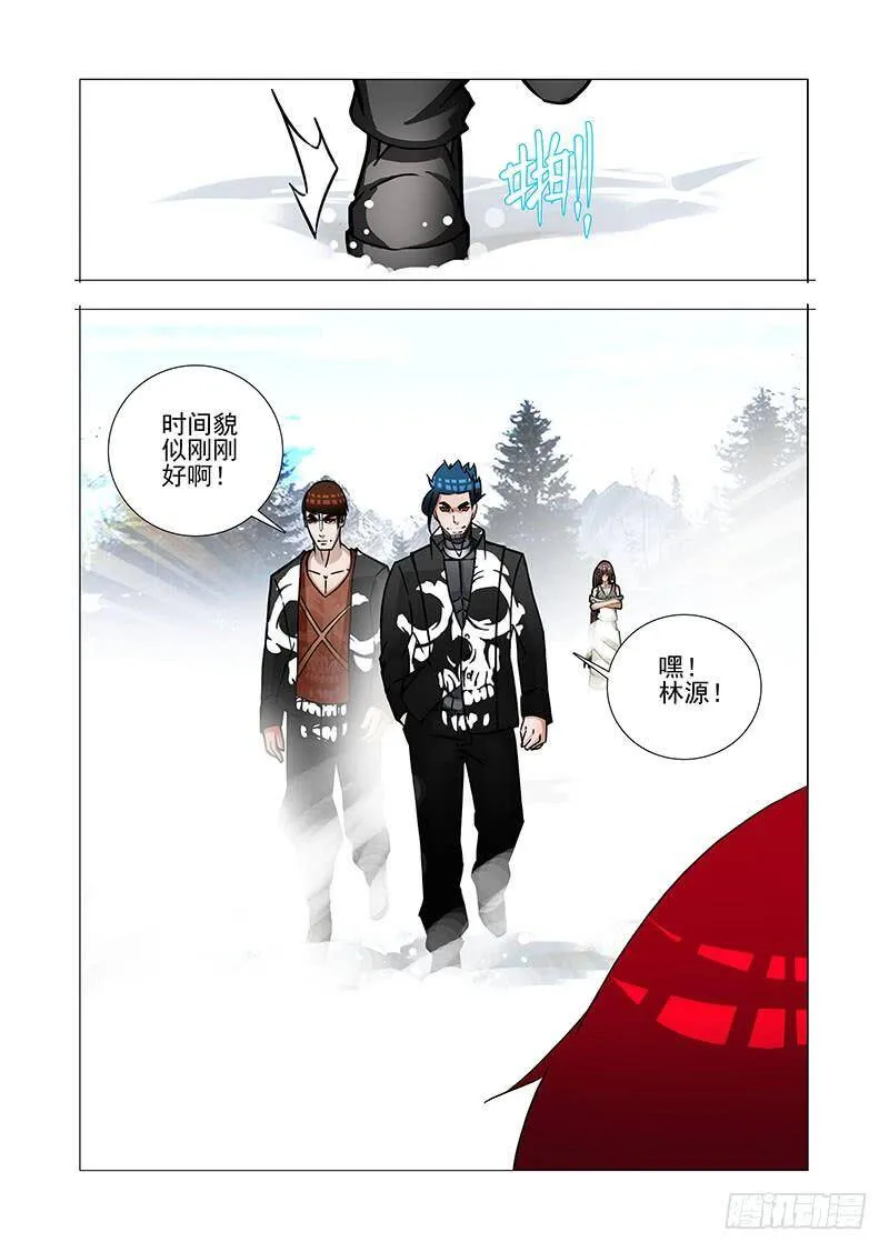 绝望深渊篇36：二段融合 第20页
