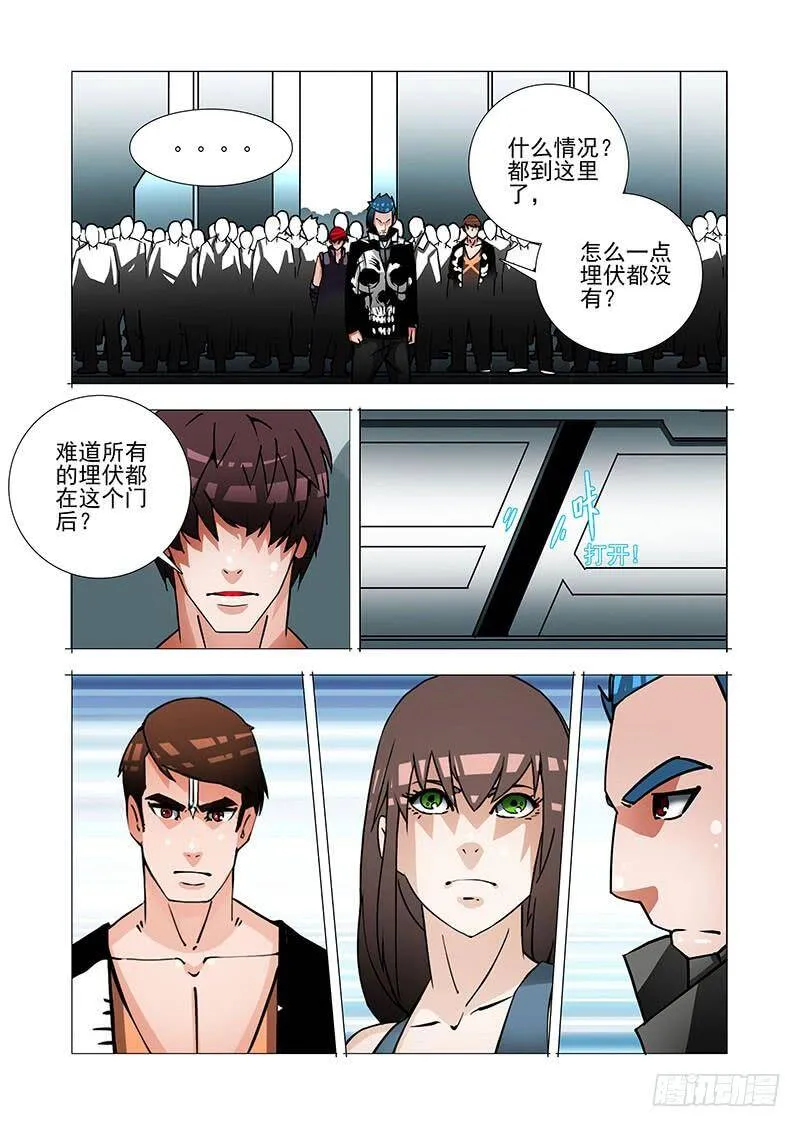 绝望深渊篇38：我需要你自爆 第26页
