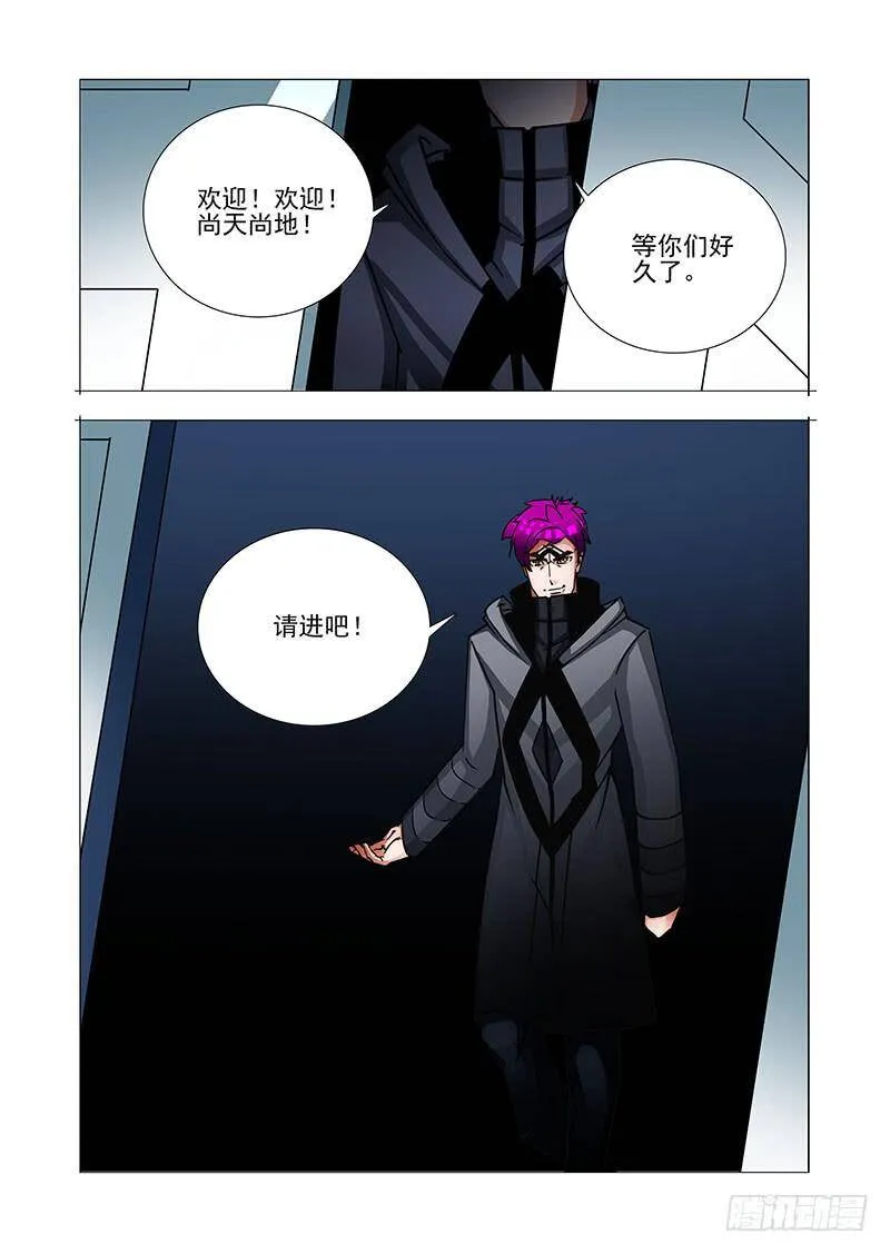 绝望深渊篇38：我需要你自爆 第27页