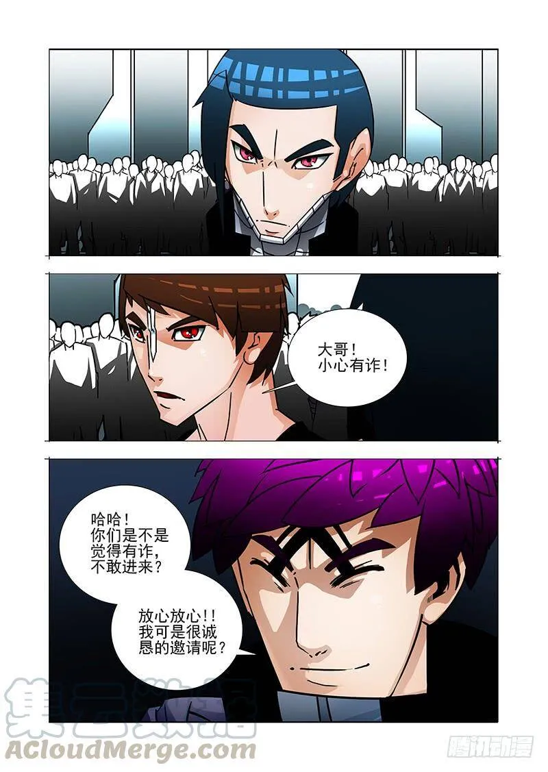 绝望深渊篇38：我需要你自爆 第28页