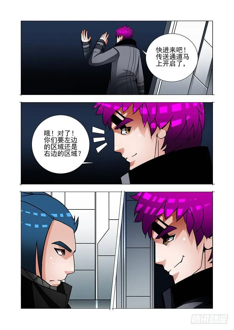 绝望深渊篇38：我需要你自爆 第29页
