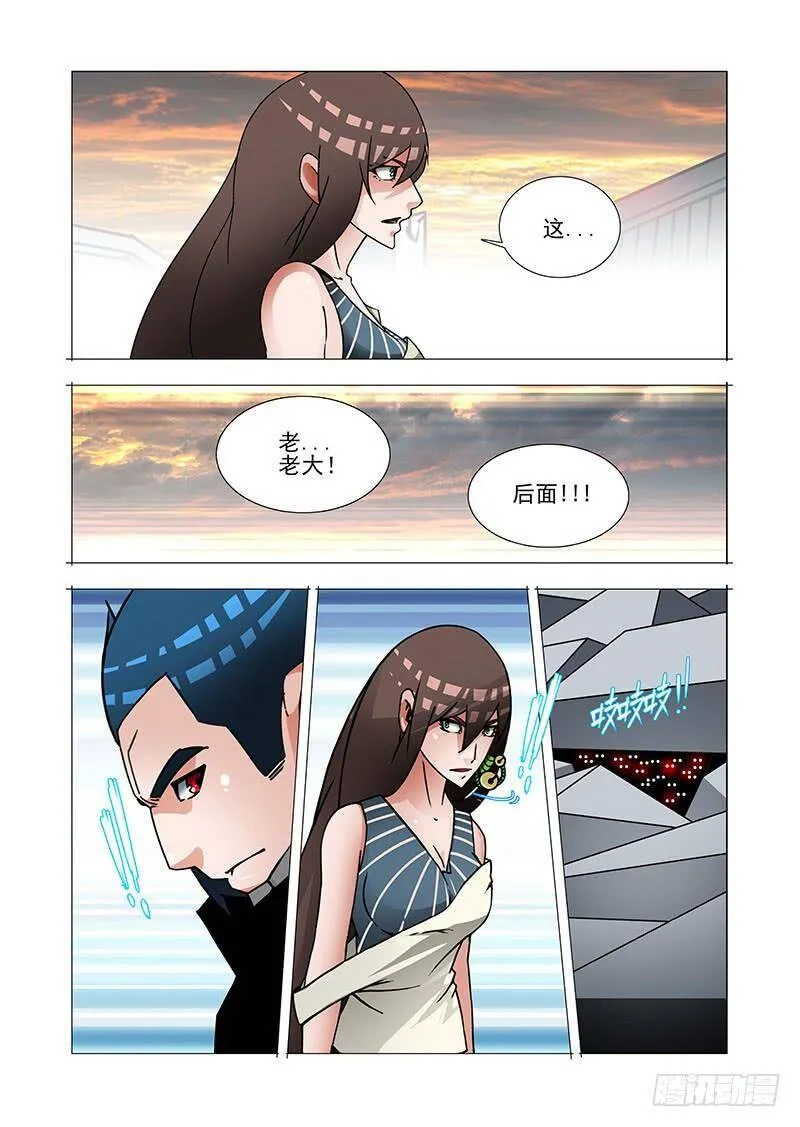 绝望深渊篇41：身体给你吧 第22页