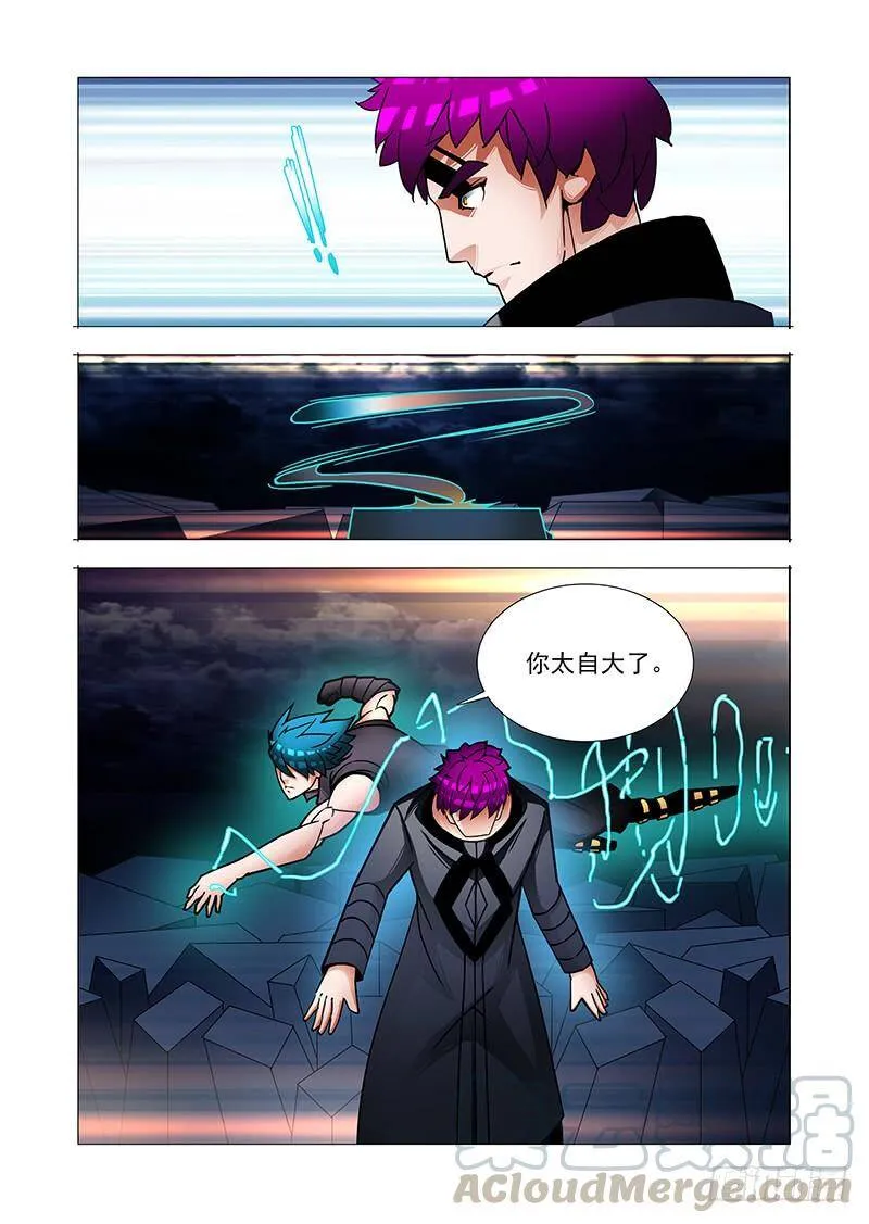 绝望深渊篇43：我要复仇 第25页