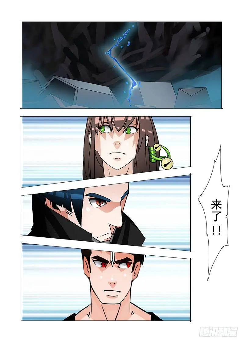 绝望深渊篇46：等吴池出来 第10页