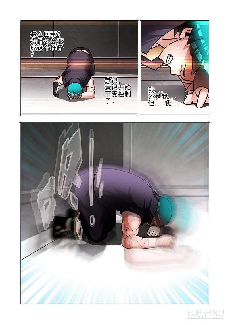 绝望深渊篇52：交易区 第27页