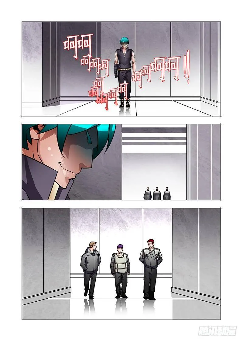 绝望深渊篇52：交易区 第30页