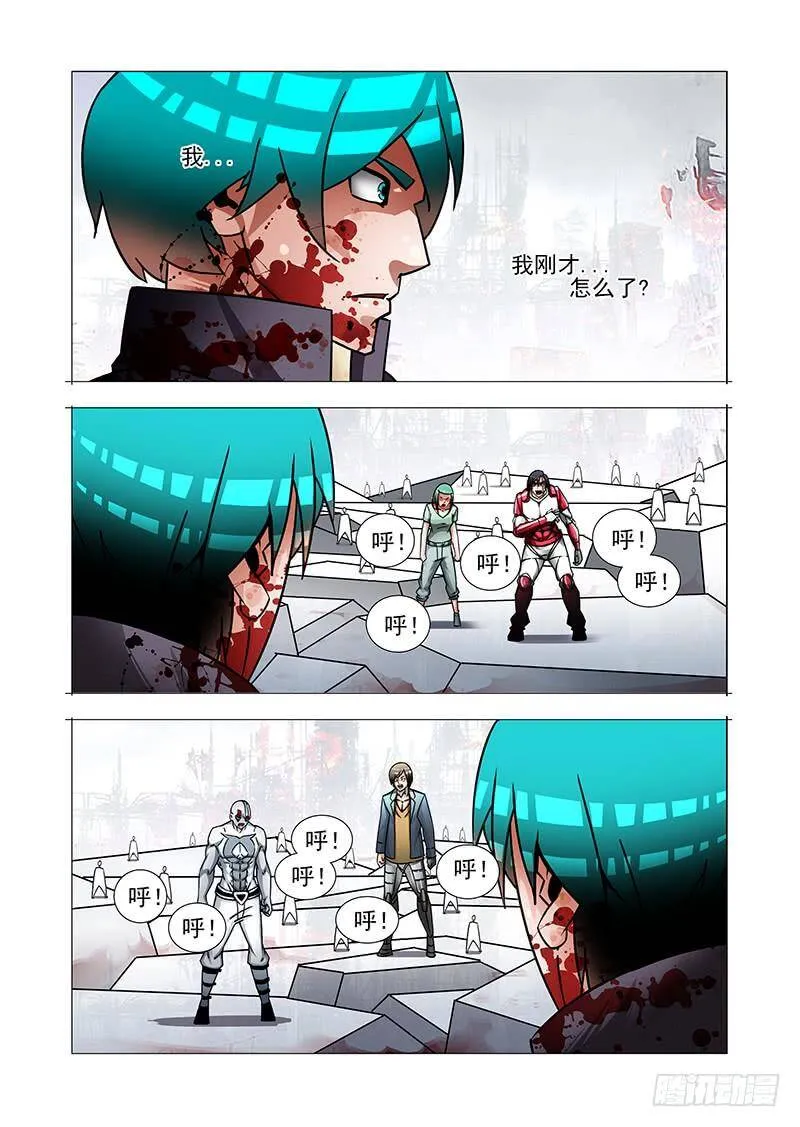 绝望深渊篇53：这就是边境人 第8页