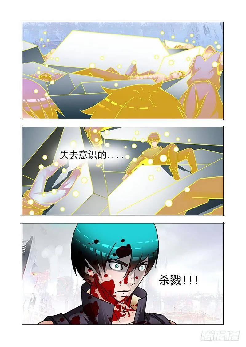 绝望深渊篇53：这就是边境人 第12页