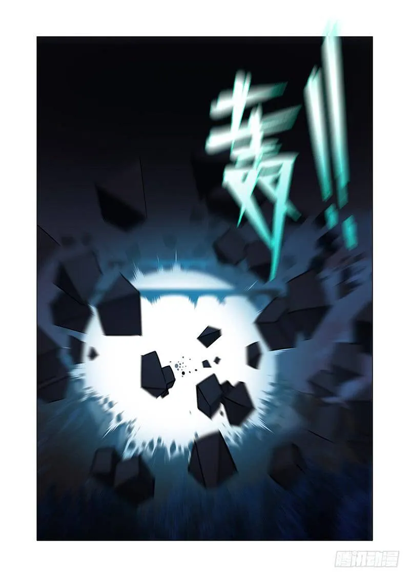 绝望深渊篇57：只是爆发恶种 第7页