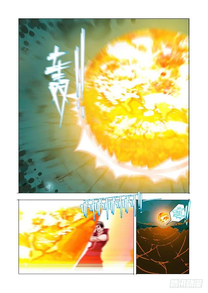 双林篇16：还你技能 第8页