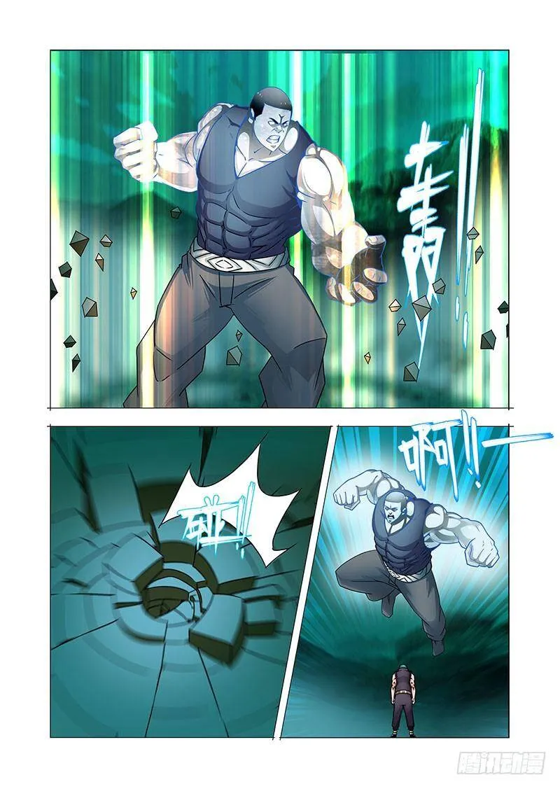 双林篇17：好好谈谈嘛 第3页