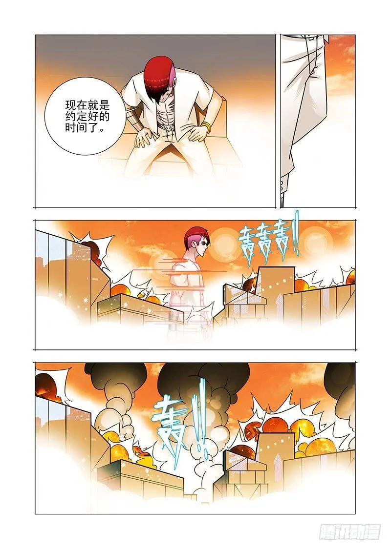 双林篇25：你终于来了 第3页