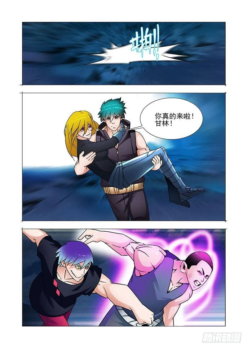 双林篇30：还有其他契约者 第12页