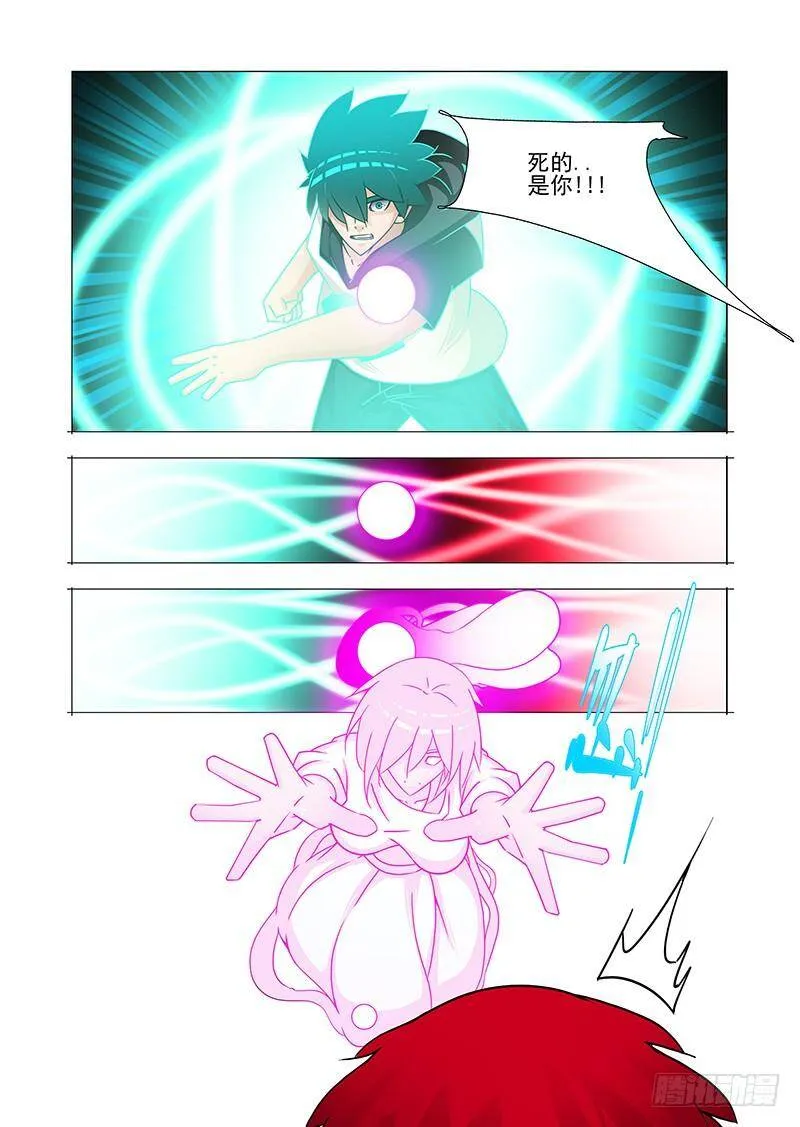 双林篇50：再见！小林子！ 第6页